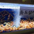 서장대왕새우