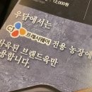 우담농장 네이버블로그