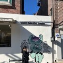 솜이뷰티 네이버블로그