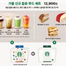 가을푸드 이미지