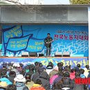 제주특별자치도 제주시청 노동조합 이미지