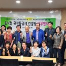 한국세이프더푸드협동조합 이미지