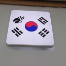 대한듀오콕스포츠 이미지