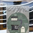 산성가음로 | [화본카페] 군위 화본역 베이커리카페 만재당 내돈내산 방문 후기 / 화본역 맛집 추천