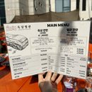 94 | 종로3가맛집 옥상별관 | 종로 야장 삼겹살 루프탑 찐후기