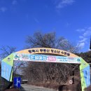 청소년수련원 | 평택 아이랑 가볼만한곳 무봉산 청소년 수련원 눈썰매장 후기