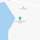 태안휴스토리풀빌라펜션앤글램핑 이미지