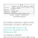 메디컬바른약국 이미지