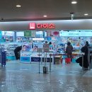 마린블루's | 부산 대형 다이소 부산해운대마린시티점 주차장 내돈내산 쇼핑리스트 추천