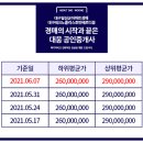 테크노대로5길 이미지