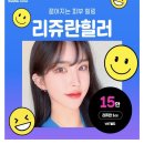 압구정비앤미의원 이미지