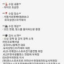 댄스스포츠 초급과정 이미지