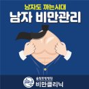 솔빛한방병원 이미지