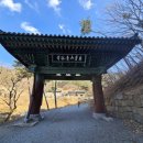 진주 청곡사 대웅전 | [대한민국 사찰 기행] #16 진주 월아산 '청곡사'