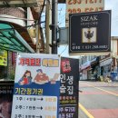 율전동 스터디 카페 추천 : 시작스터디카페 수원성대점 후기