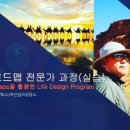 주식회사 대동팩
