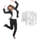 송도리탕 | 첫눈이 오면