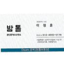 [자양동]다가구주택 B1층 전세(23.14㎡)-6천5백만원 이미지