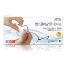 2803 쇼핑하우