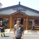 흑염소마루 이미지