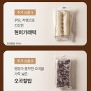 식사대용과 답례품으로 좋은 웅조네방앗간 전통약밥