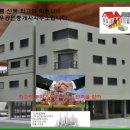 신우부동산공인중개사사무소 이미지