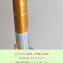이글라트