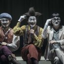 국립극단 연극 스카팽 이미지