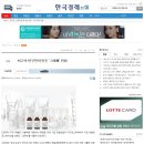 한솔코스메틱