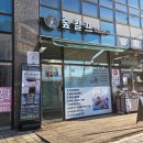 UR(의정부시)-[용민로]-상-100 | 의정부 민락동 바디관리 등관리 잘하는 숲칼프 의정부민락점