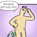 스털링파트너스 | 구찌 GG 마몽 키 참 팔찌 리뷰와 착용샷 (예쁜데 팔찌 리뷰는 거의 없어서 제가 써봅니다)