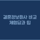 회사랑 - 688643 | 회사랑