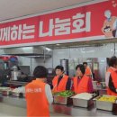 증평군노인복지관 이미지