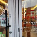 에브리데이서충주점 이미지