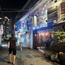 바구쁘 네이버블로그