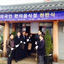 궁중화로 이미지