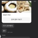 가평애견카페 리버뷰펜션 이미지