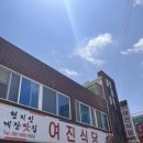 학동서5길 이미지