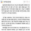 감기에 좋은 풍문혈 이미지