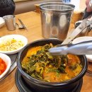 누리마을본동점 | 속이 확~풀리는 우거지 감자탕과 진~~한 국물의 대왕갈비탕 (( 누리마을감자탕 ))