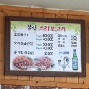 만년교식당 이미지