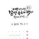 쓰담쓰담캘리공방 이미지
