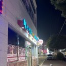 황토장군 치킨바베큐 무선호수점