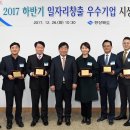 한양기업 - 관악구 | 한양기업