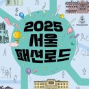 덕수궁길 이미지