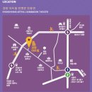 국악쇼 &#34;썬앤문(Sun&amp;Moon) 관람 후기 - 가족공연 추천