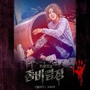 코뿔소랩 이미지