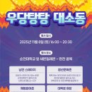 순천 대학로 축제 이미지