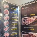 흑돼지삼백식당천곡점 이미지