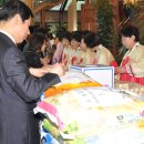 진실질서화합 이미지